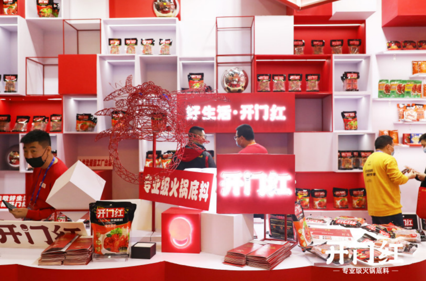 首页- Z6官网中国区人生就是博