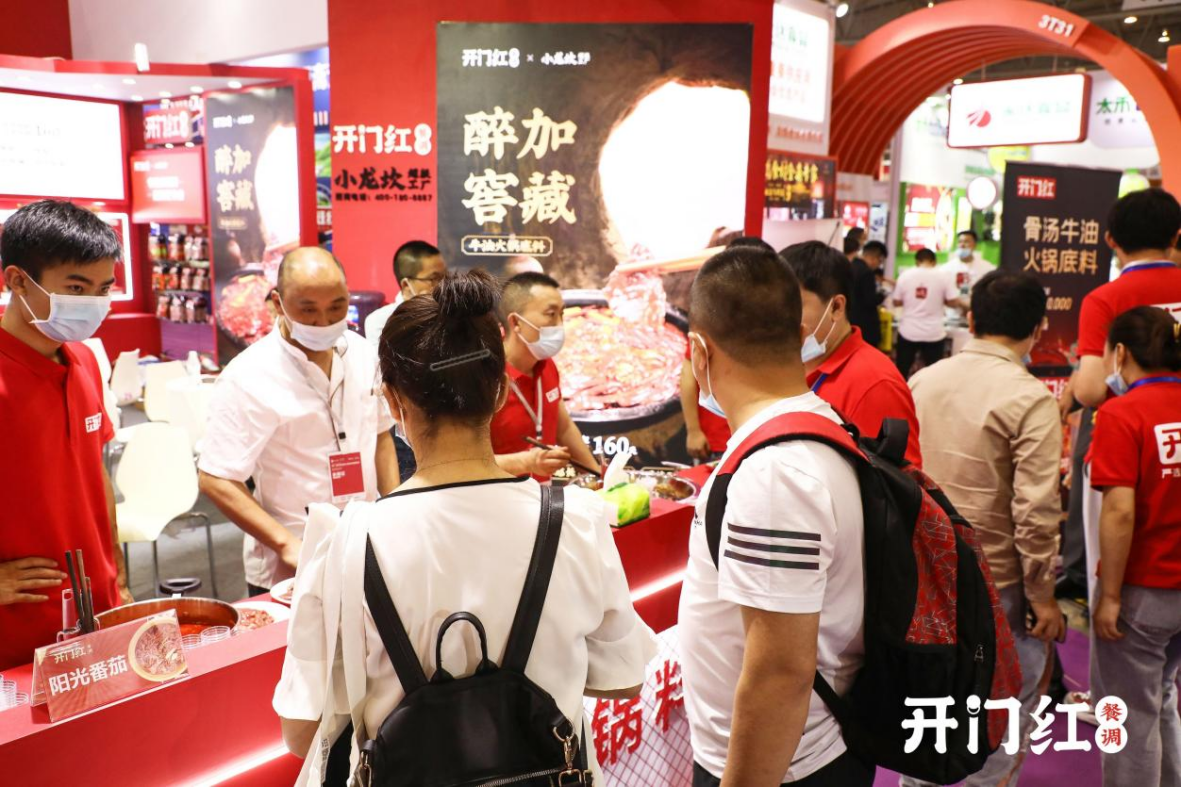开门红“醉加酵藏”牛油火锅底料新亮相，开启火锅市场新蓝海
