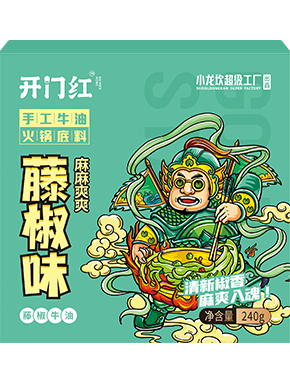 藤椒味牛油火锅底料