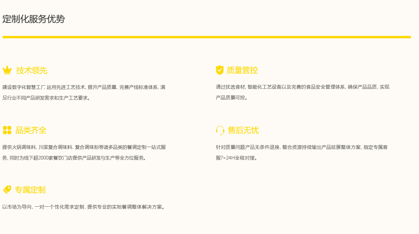 首页- Z6官网中国区人生就是博