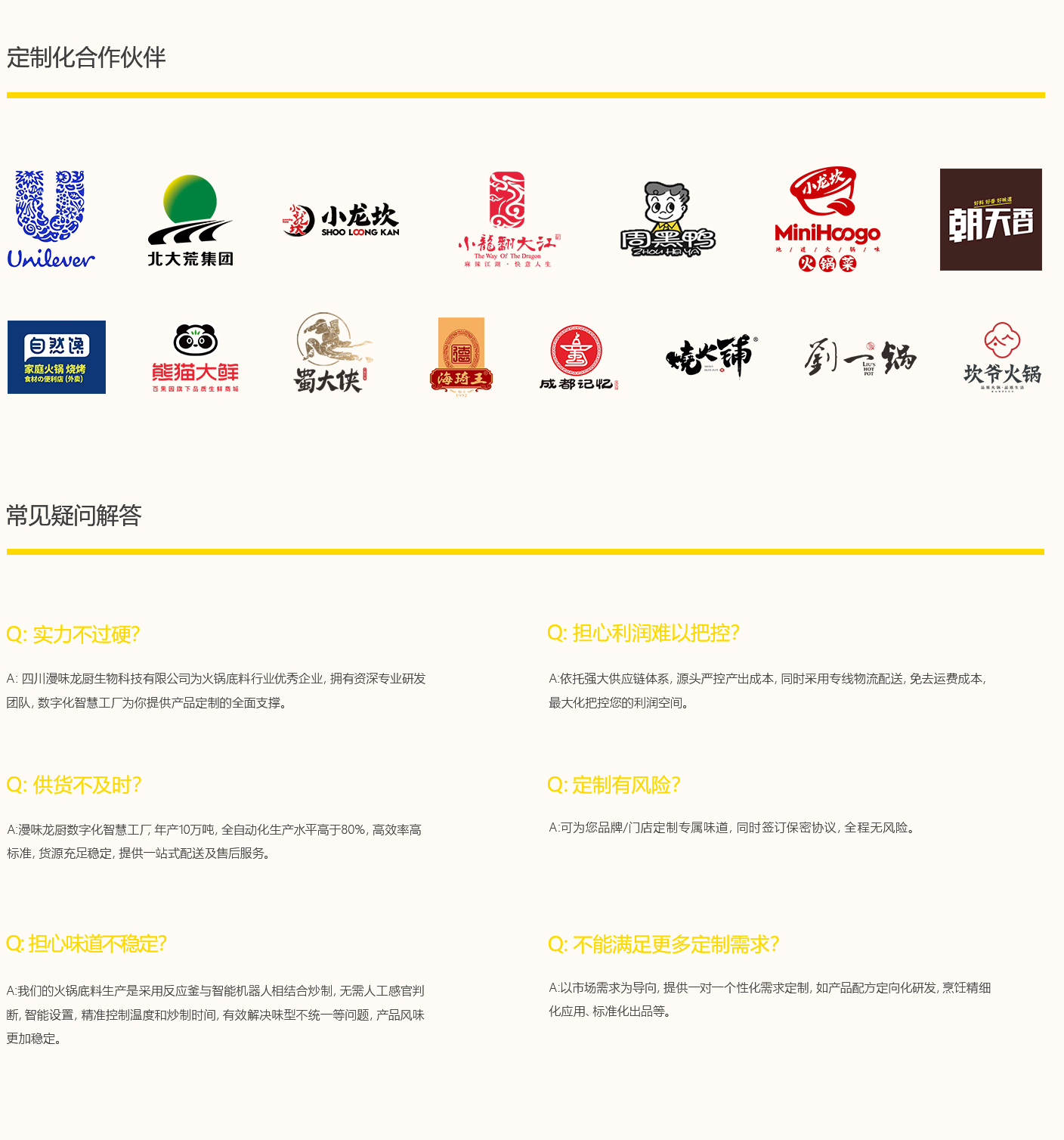 首页- Z6官网中国区人生就是博