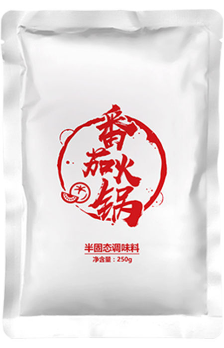 番茄火锅底料