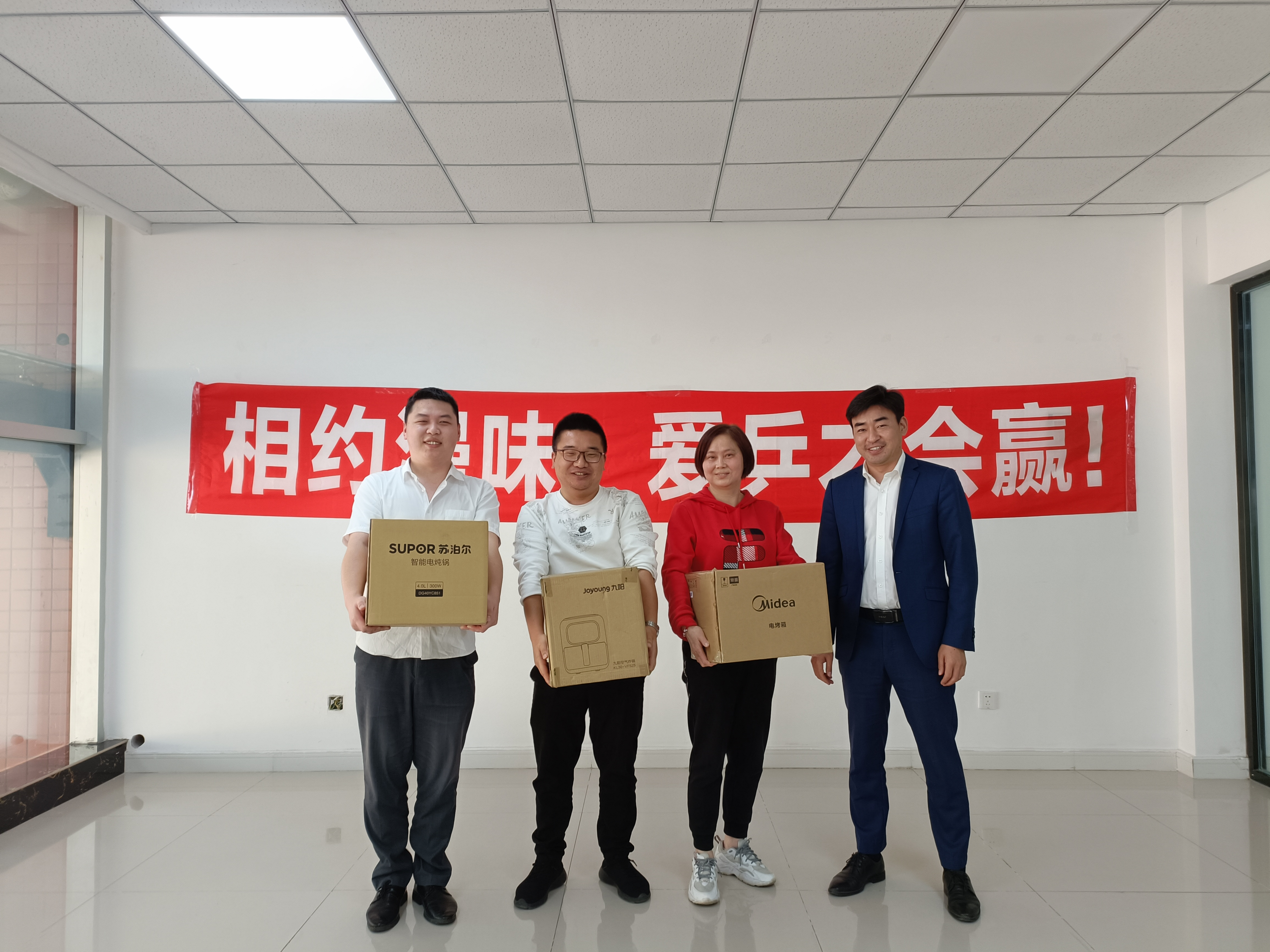 相约漫味，爱乒才会赢