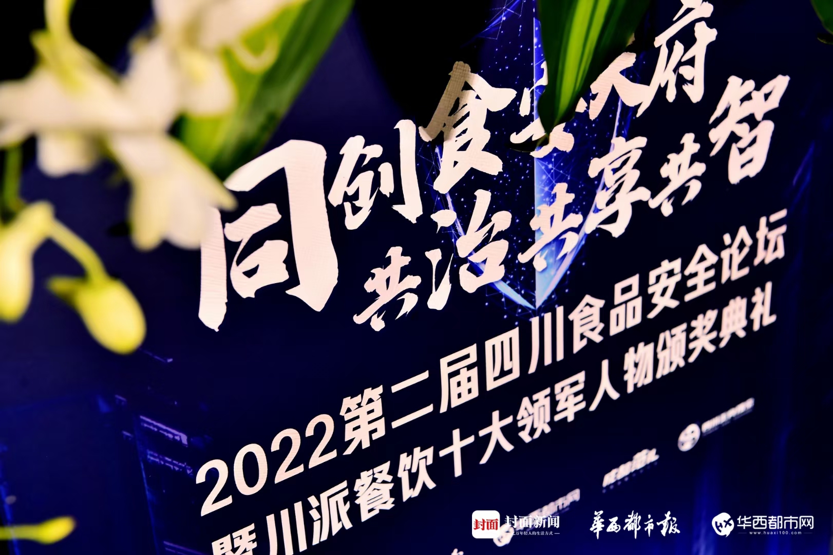 Z6官网：深耕复合调味领域为更多餐饮品牌创新赋能