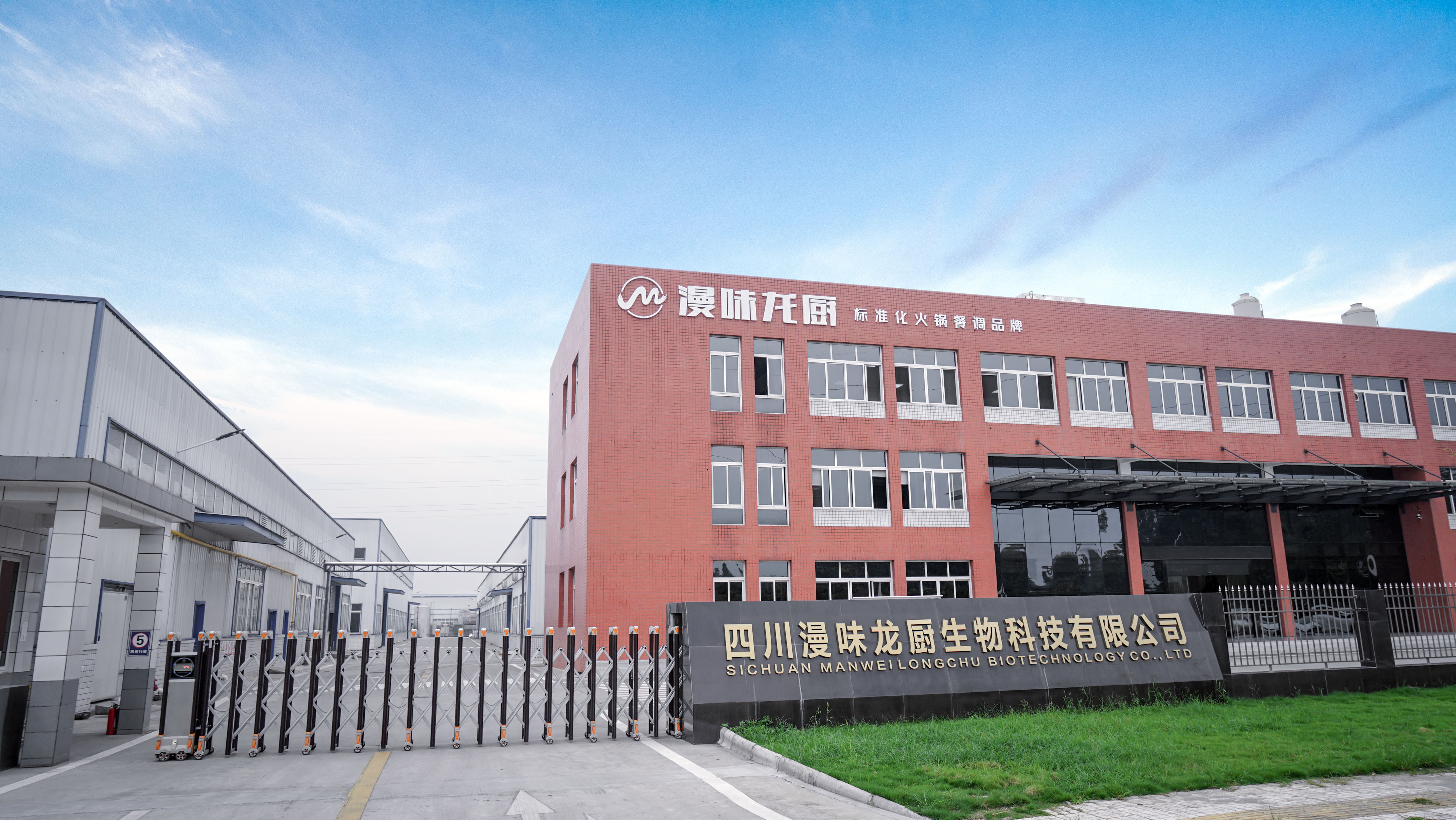 首页- Z6官网中国区人生就是博